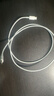 Apple/苹果 USB-C/type-c转闪电充电线-1米 数据线苹果充电线手机充电线 适用于iphone14/iphone13 实拍图