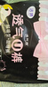 洁婷裤型卫生巾安睡裤经期用 L码20条安心裤姨妈巾京东自营官方旗舰店 实拍图
