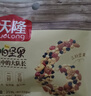 沃隆 每日坚果坚果炒货休闲零食腰果核桃仁碧根果孕妇营养干果礼盒 【高端8种配比】750g85%坚果占比 实拍图
