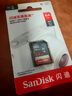 闪迪（SanDisk）64GB SD相机内存卡 C10 拍摄全高清视频 微单/单反数码相机存储卡 坚固耐用 超高性价比 实拍图