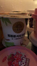 北海牧场椰椰椰【凑单】 风味发酵乳  椰味低温酸奶 100g*3杯健康轻食 实拍图