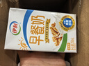 伊利早餐奶核桃味 250ml*24盒 优选核桃早餐伴侣 礼盒装  实拍图