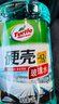 龟牌（Turtle Wax）硬壳玻璃水防冻-42度汽车冬季去油膜强力去污雨刮水2L*6瓶 实拍图