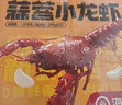 海底捞麻辣蒜蓉小龙虾2025年新虾4-6钱/只加热即食 2500g 麻辣 小龙虾（1.25kg*2盒） 实拍图