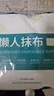 LYNN 一次性懒人抹布500g抽取式厨房用纸巾悬挂式抹布洗碗布洗碗巾 实拍图