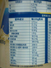 雅培益力佳SR 营养配方粉香草味 400g 辅助降血糖  实拍图
