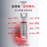 欧莱雅逆时瓶精华液30ml a醇补水保湿抗皱面部护肤品新年礼物 实拍图