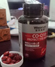 萊特維健（WRIGHT LIFE）辅酶Q10软胶囊60粒升级版银杏卵磷脂99.9%高纯度心脑血管coq10 实拍图