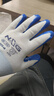NXG 浸胶劳保手套 丁腈橡胶加厚耐磨挂胶 工业防护工作干活 N04 实拍图