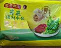 湾仔码头大白菜猪肉水饺1320g66只*3连包 早餐速食半成品速冻水饺 实拍图