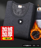 恒源祥【热销50W】保暖内衣男女加绒加厚秋衣秋裤中老年棉套装 实拍图