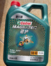 嘉实多（Castrol）磁护智E版 全合成机油 润滑油 5W-30 SP 4L 汽车保养 实拍图