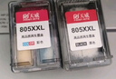天威（PRINT-RITE）803XXXL墨盒 黑色彩色套装 适用惠普hp 2622 2132 2621 1111 2131 2130 5022 5055打印机墨水墨盒显墨量 实拍图