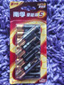 南孚5号电池12粒 五号碱性 聚能环5代 适用耳温枪/血糖仪/无线鼠标/遥控器/血压计/挂钟/指纹锁等 实拍图