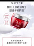玉兰油（OLAY）大红瓶空气霜50g紧致抗老抗皱护肤品女士保湿面霜新年礼物送女友 实拍图