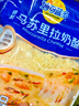 妙可蓝多 马苏里拉芝士碎450g*3 奶酪碎 三明治焗饭披萨烘焙原料 实拍图