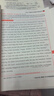 【品牌旗舰店】2026版  赢在微点高中英语提分写作周周赢 高中英语读后续写 英语应用文写作范文衡水体作文书写教辅 高一高二高三通用 英语作文辅导书教辅应用文写作+读后续写二合一 2026版提分写作周 实拍图