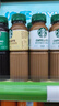 星巴克（Starbucks）咖啡星选饮料瓶装即饮咖啡便携开瓶提神醒脑送礼熬夜加班年货礼盒 拿铁270ml*3瓶+芝士270ml*3瓶 实拍图