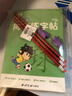 六品堂一年级上下册小学生语文同步练字帖笔顺笔画练字纸 实拍图