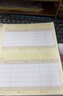用友表单KPJ101凭证封面包角装订包 120g牛皮纸 100套(封面+封底+包角) 211*128mm会计记账凭证封皮skpj101 实拍图