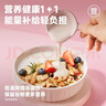 欧扎克 麦片营养早餐 50%水果坚果燕麦片700g 即食方便代餐可搭配牛奶 实拍图