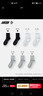 一只鱼袜子男士10A级抗菌防臭秋冬季运动袜中筒长袜休闲棉袜透气 实拍图