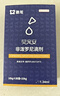 雷米高 澳龙驱虫药贝宠安猫狗体外驱虫跳蚤药打虫药非泼罗尼滴剂0.67ml 实拍图