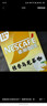 雀巢（Nestle）咖啡特调系列奶茶咖啡桂香乌龙奶茶速溶冲调饮品17gx5条 实拍图