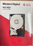 西部数据（WD）NAS机械硬盘 WD Red Plus 西数红盘 2TB 5400转 64MB SATA CMR垂直 NAS专用硬盘 3.5英寸 WD20EFPX 实拍图