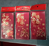2025新款复古新年红包袋磨砂烫金个性创意春节福字高档加厚利是牙创意包 千元款：1包【共6个】 【新款磨砂】混合装 18个大号 实拍图