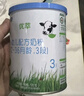 君乐宝有机优萃3段幼儿配方奶粉170g听装(12-36个月幼儿适用）新旧随机 实拍图