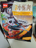 美好蒜香酥肉1kg 猪肉农家小酥肉 火锅食材 夜市小吃 空气炸锅食材 实拍图