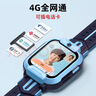 小寻Q2AP儿童电话手表 定位小学生专用男孩女孩智能手表可插卡学生手表 7天续航可视频拍照无微信 蓝色 实拍图