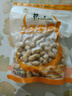 黄飞红（HUANGFEIHONG）原味花生米250g（25g*10袋） 休闲零食 下酒菜 脱油花生 坚果炒货 实拍图