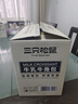 三只松鼠0蔗糖牛乳牛角包1kg 牛乳牛奶可颂面包学生早餐代餐休闲零食点心 实拍图