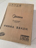 美的（Midea）电磁炉 2200W大功率家用猛火爆炒耐用面板炒菜蒸煮八档火力纤薄电磁灶火锅炉 C22-RT22E01 实拍图