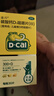 迪巧儿童钙片30粒青少年补钙助长高碳酸钙d3咀嚼片儿童钙片11-17岁助力骨骼发育美国进口不易便秘非液体钙 实拍图