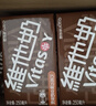 维他奶巧克力味豆奶饮料植物蛋白饮料250ml*16盒 家庭囤货 年货节礼盒 实拍图