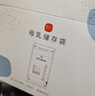 新贝 储奶袋 母乳储存保鲜袋 可冷冻加厚防漏 200ML90片 实拍图