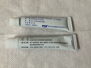 孚诺 复方多黏菌素B软膏10g支/盒*1+人表皮生长因子凝胶 5万IU/10g*1 实拍图