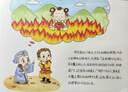 维简桌面收纳盒长方形透明绘本零食书本整理盒桌上多功能置物架两个装 实拍图