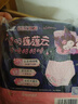 苏菲超熟睡兔子安心裤M~L均码5条超薄速吸安睡裤卫生巾自营官方旗舰店 实拍图