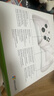 XBOX微软Xbox Series S/X无线Xbox手柄 XSS XSX 蓝牙游戏手柄 PC电脑 Xbox手柄 冰雪白【送线/摆架】 实拍图