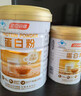 汤臣倍健蛋白粉600g增强免疫力 乳清蛋白粉儿童青少年中老年 实拍图