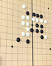 得力（deli）围棋套装学生五子棋磁石围棋棋盘成人儿童开学礼物大号磁石围棋 实拍图