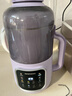 大宇（DAEWOO）【2025新款热销推荐】家用破壁机轻音家用豆浆机料理机全自动免煮免滤五谷杂粮大容量榨汁机SM21 25年1.2L炫彩大屏MAX（紫色） 实拍图