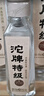 沱牌 沱牌特级T68 浓香型 白酒 50度 480ml*2瓶 礼盒装 实拍图