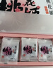 东阿阿胶桃花姬阿胶糕180g*2礼盒装即食阿胶糕礼盒装送礼送长辈侯明昊推荐 实拍图