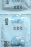名流避孕套超薄安全套套水多多玻尿酸28只+入珠2个颗粒秒喷计生用品 实拍图