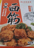 真正老陆稿荐 肉酿面筋300g 预制菜速食即食 熟食腊味中华老字号 江苏无锡特产 实拍图